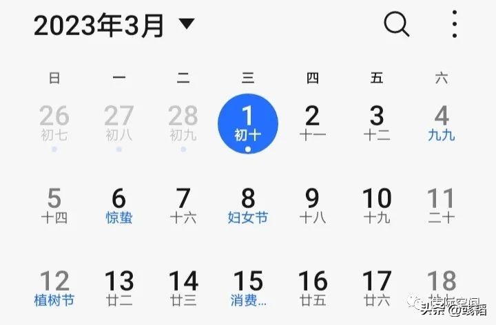 3月春暖花开了吗,3月份是春暖花开的时候吗