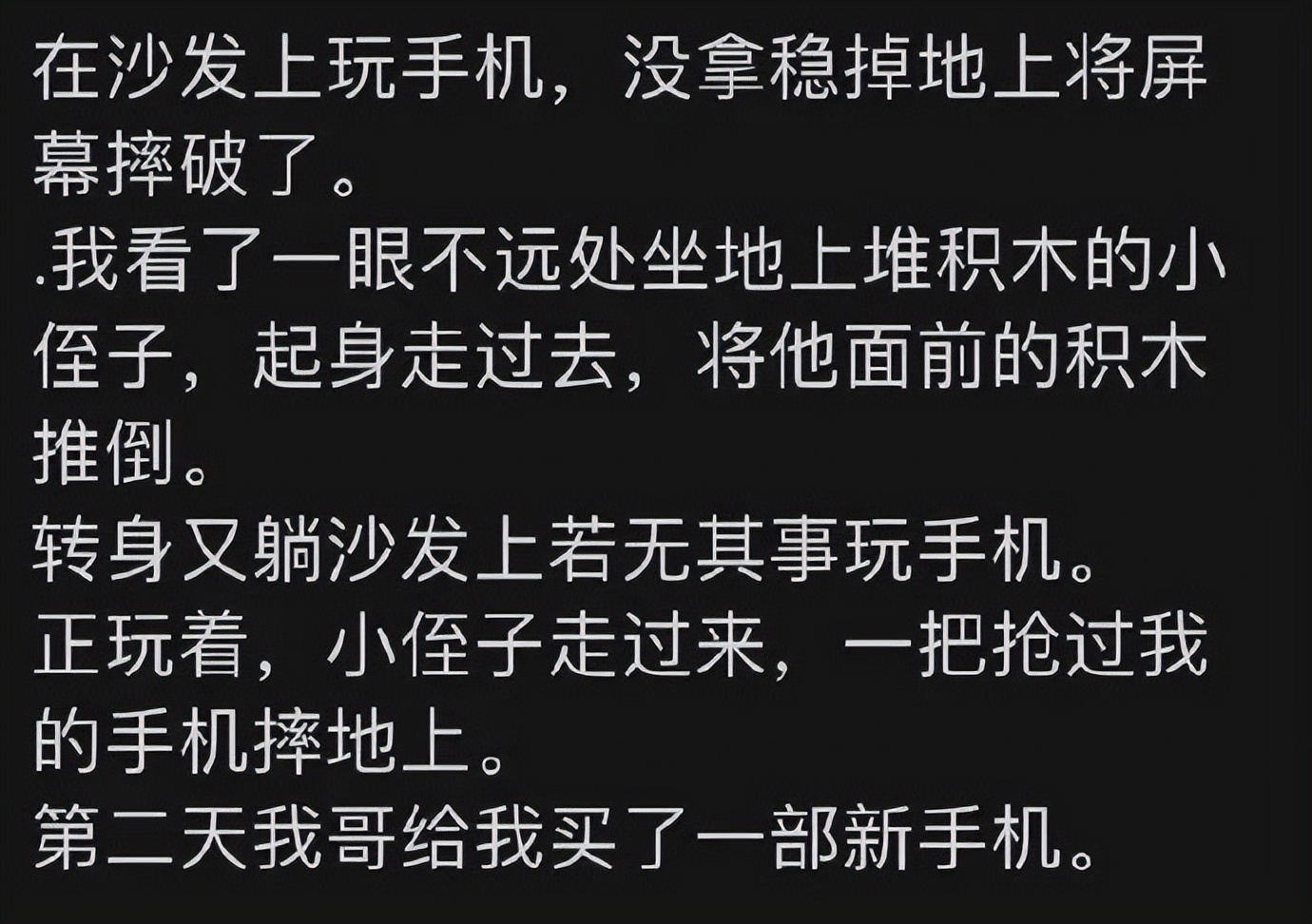 快乐源泉高能瞬间,快乐源泉8693