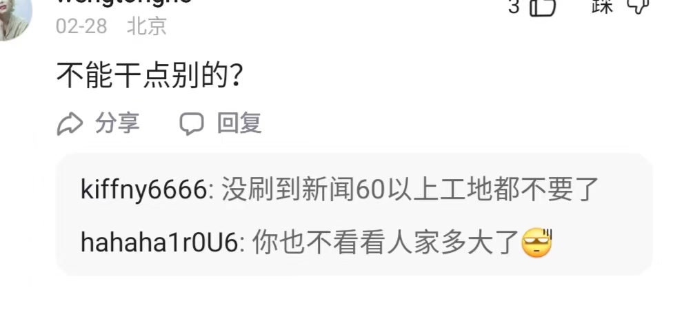 失去孩子的父母带货引争议,网友意见不同,你支持谁