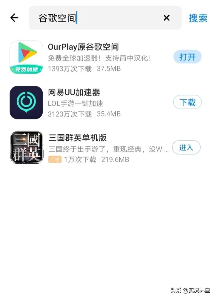 实况足球最新版安卓手机怎么下,实况足球国际服下载安卓vivo