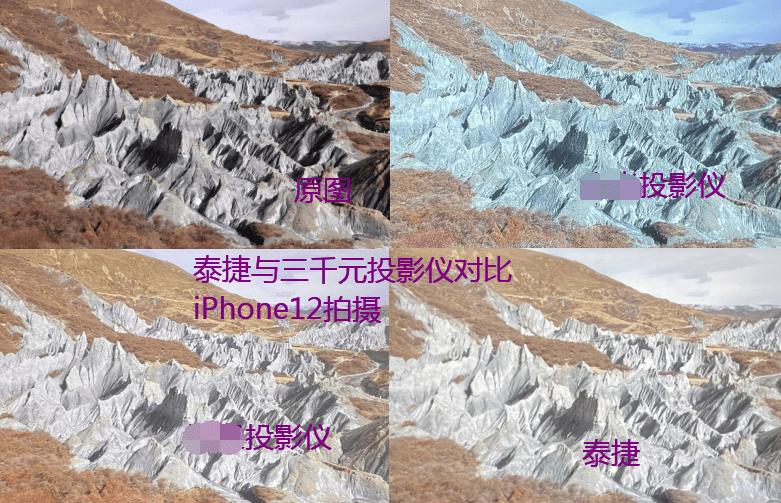 看球选哪个牌子投影仪比较好,性价比最高的投影仪哪个牌子