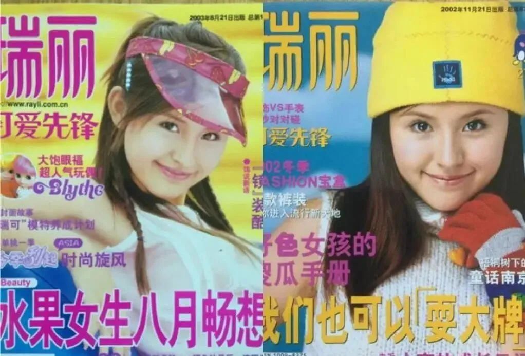 热依扎是单亲妈妈吗,热依扎演妈妈