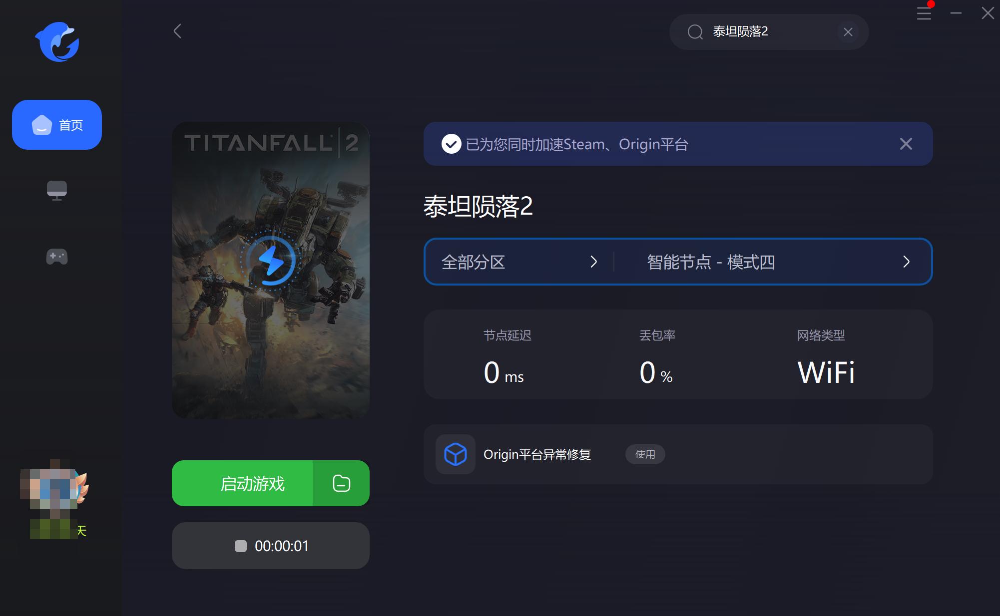 titanfall和泰坦陨落2 (泰坦陨落2春节折扣)