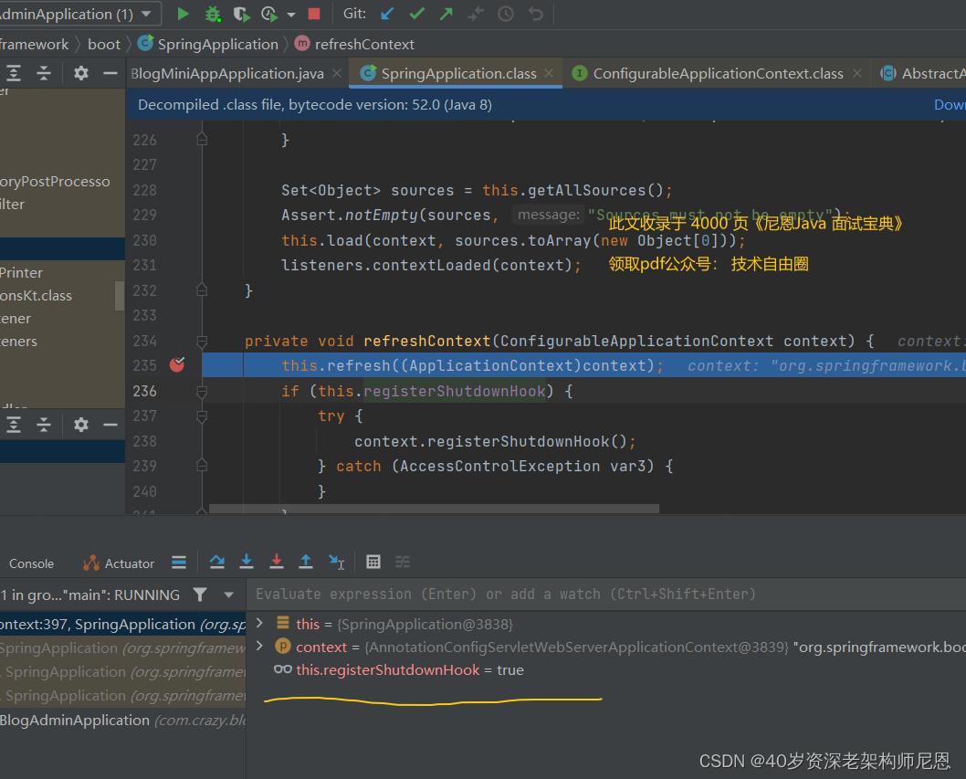 美团太细了：Springcloud微服务优雅停机，如何实现？