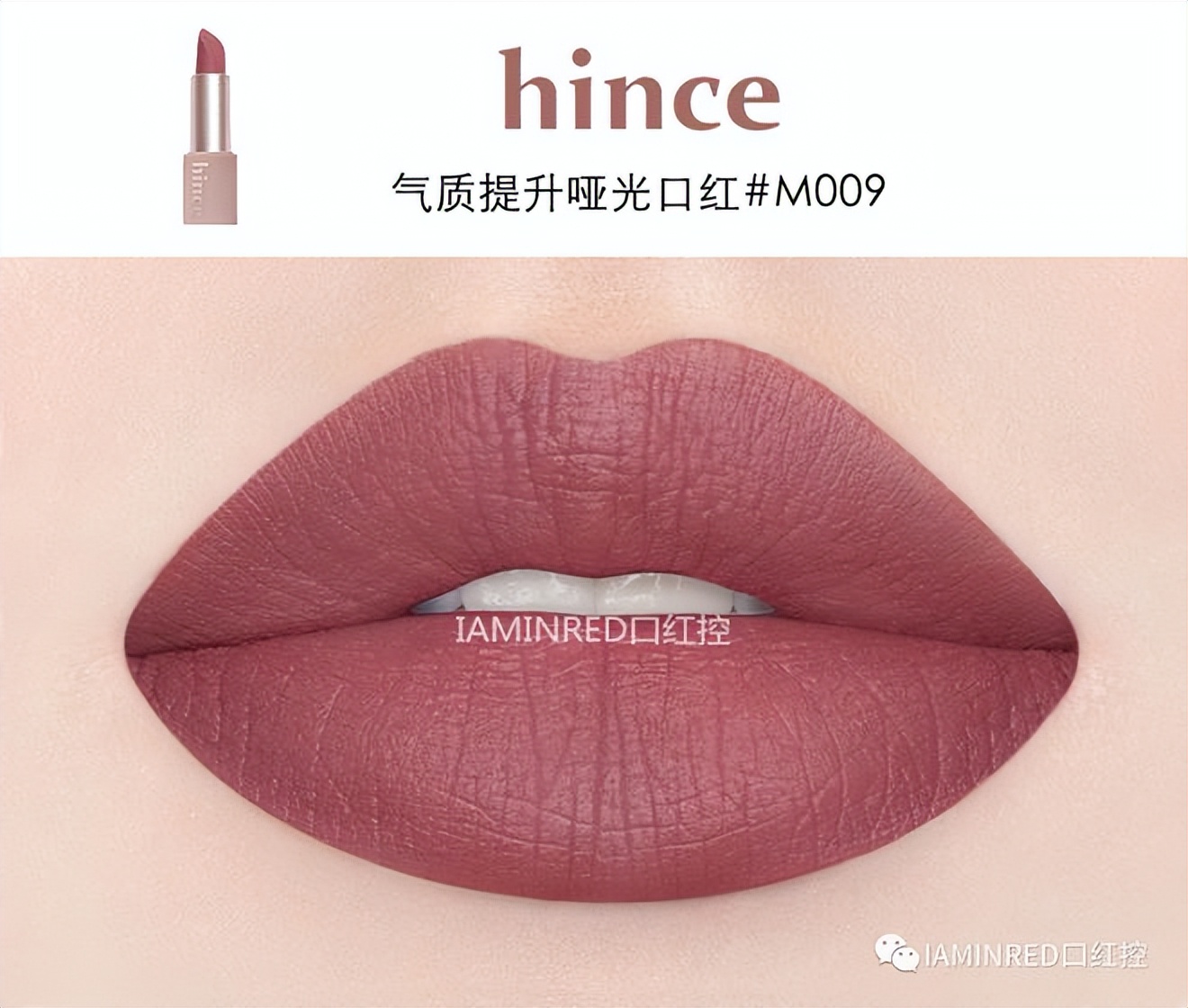 6支灰粉色口红都非常美，哪一款是你的菜？