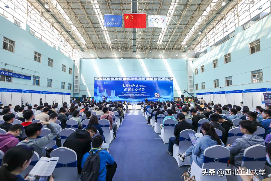 西工大就业单位一览表,千余优质岗位亮相西工大