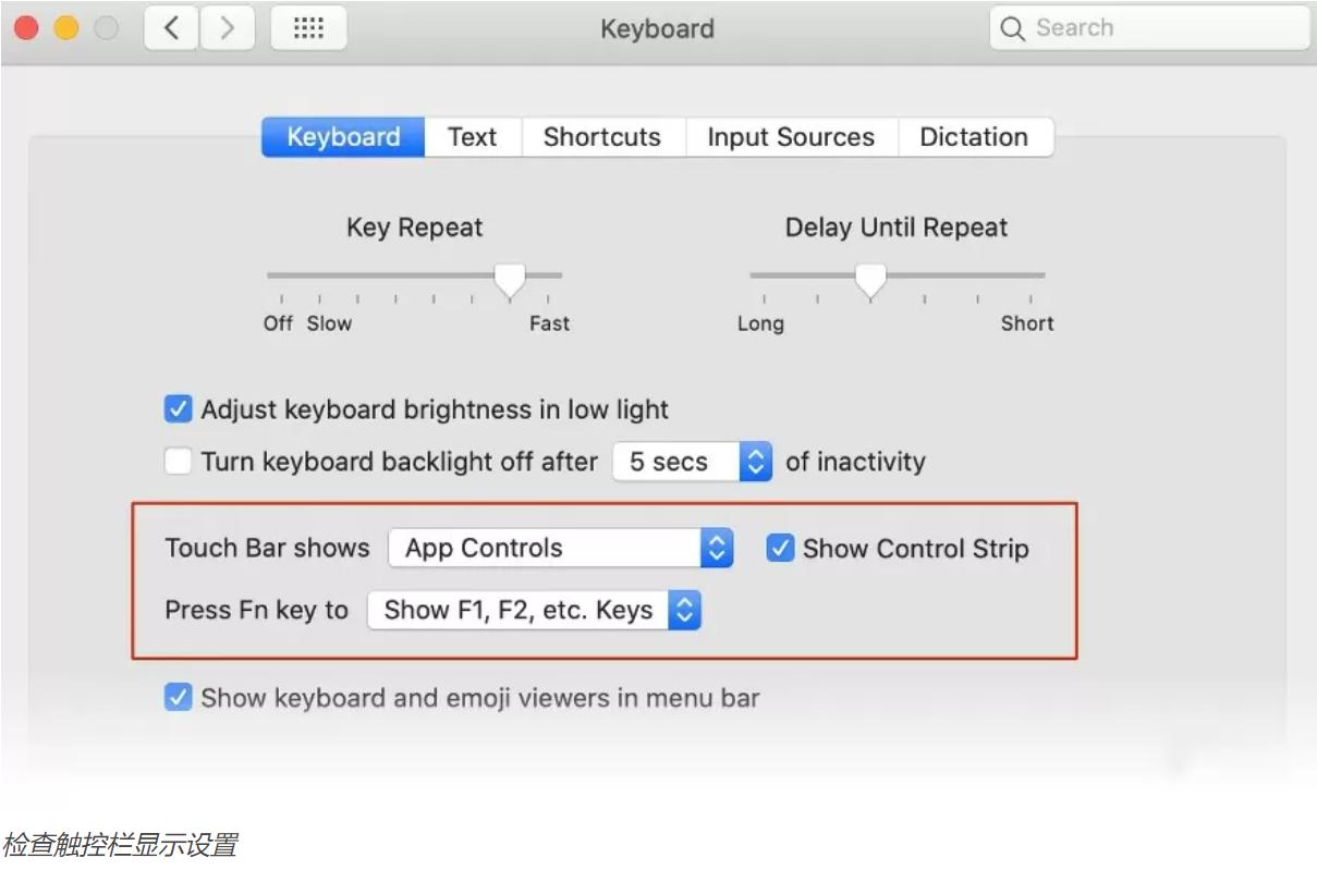 mac触控板突出修复小技巧,mac触控板用不了了怎么解决