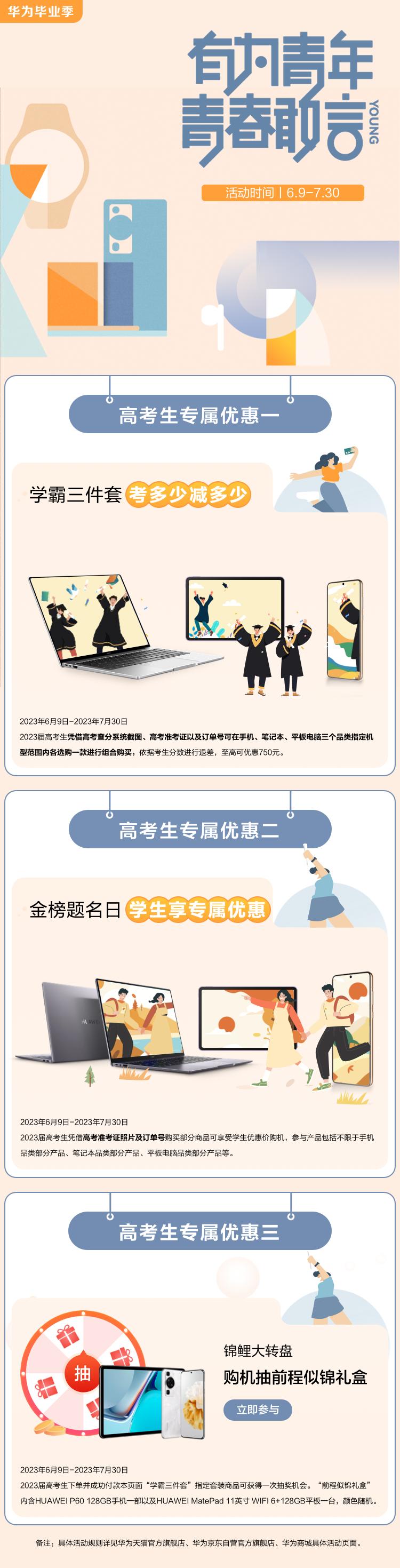 华为手机目前最值得入手的一款p60,华为p60系列哪款手机值得买