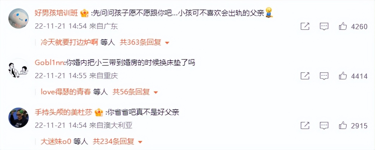 汪小菲和大s在网络上互怼几次了,汪小菲回怼网友说蹭大s热度