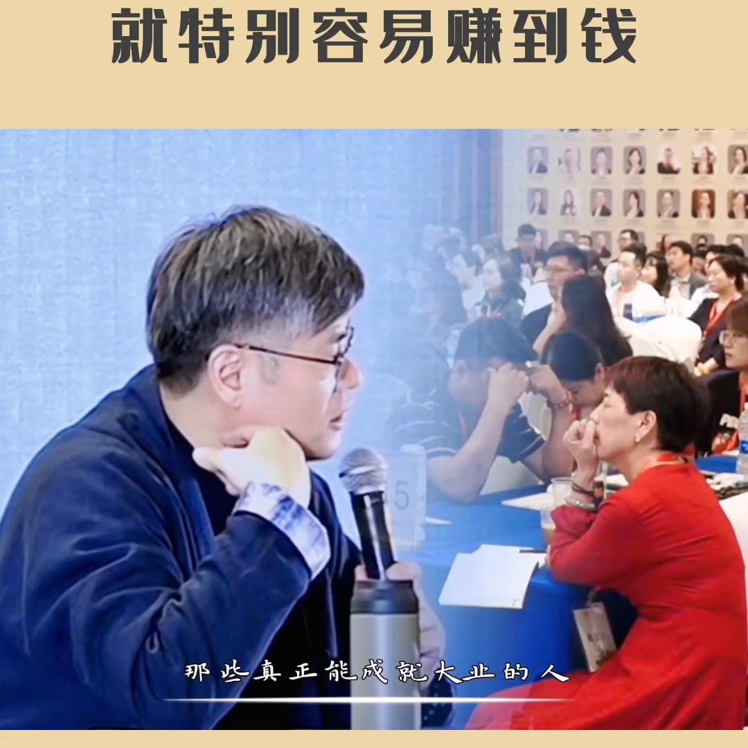 难得糊涂修心养性禅悟人生,赚钱的时候思考人生有什么意义