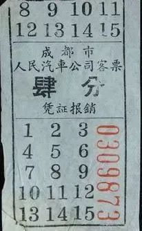 成都公交进化史,成都公交的发展史简介