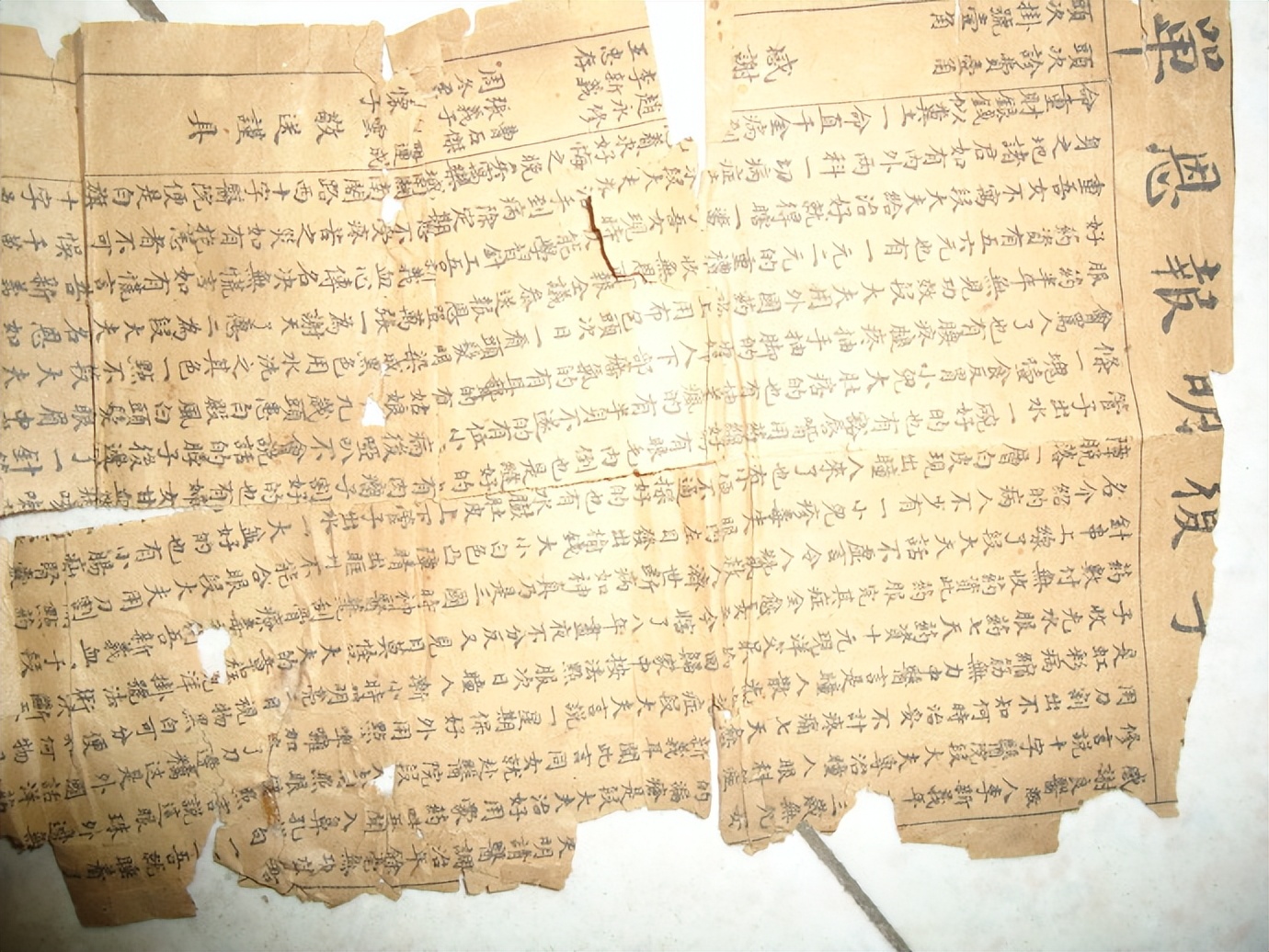 栾城有牛皮癣吗,你见过2001年的石家庄吗