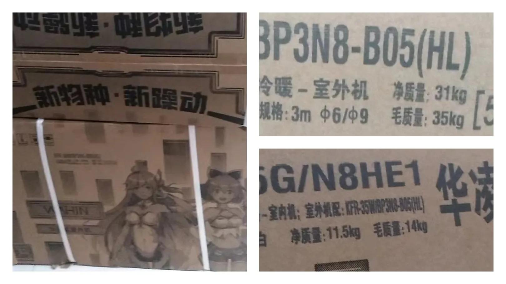 实体店和网上的空调哪一个好,空调是实体店好还是网上好