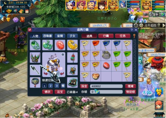 梦幻新春装备丢弃,梦幻西游新春装备攻略2023固伤