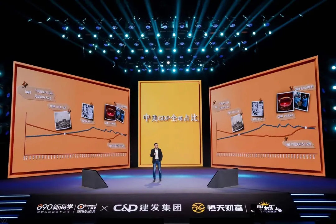 吴晓波跨年2021在哪看,吴晓波跨年演讲遇见2021