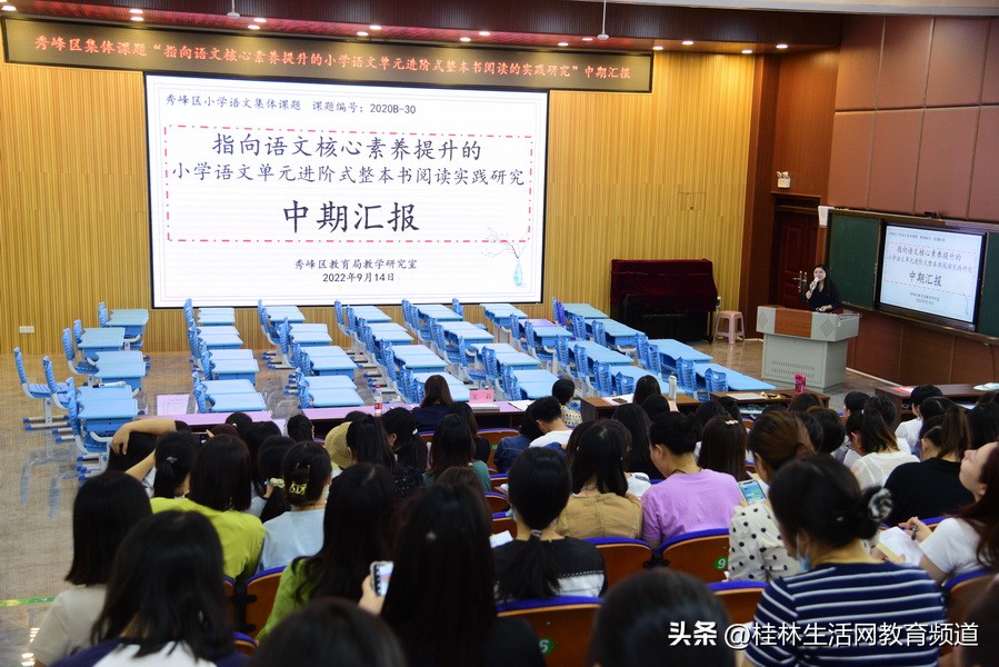 核心素养导向的小学语文阅读教学,核心素养导向的小学语文教学评价