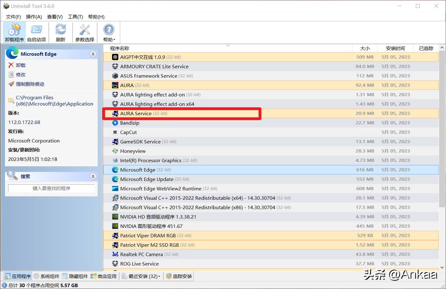 华硕aura性能模式开不开,华硕笔记本无法弹出aura