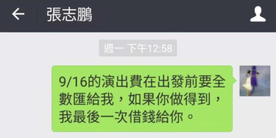 37岁女星爆料前夫出轨,女明星出轨前夫再爆料