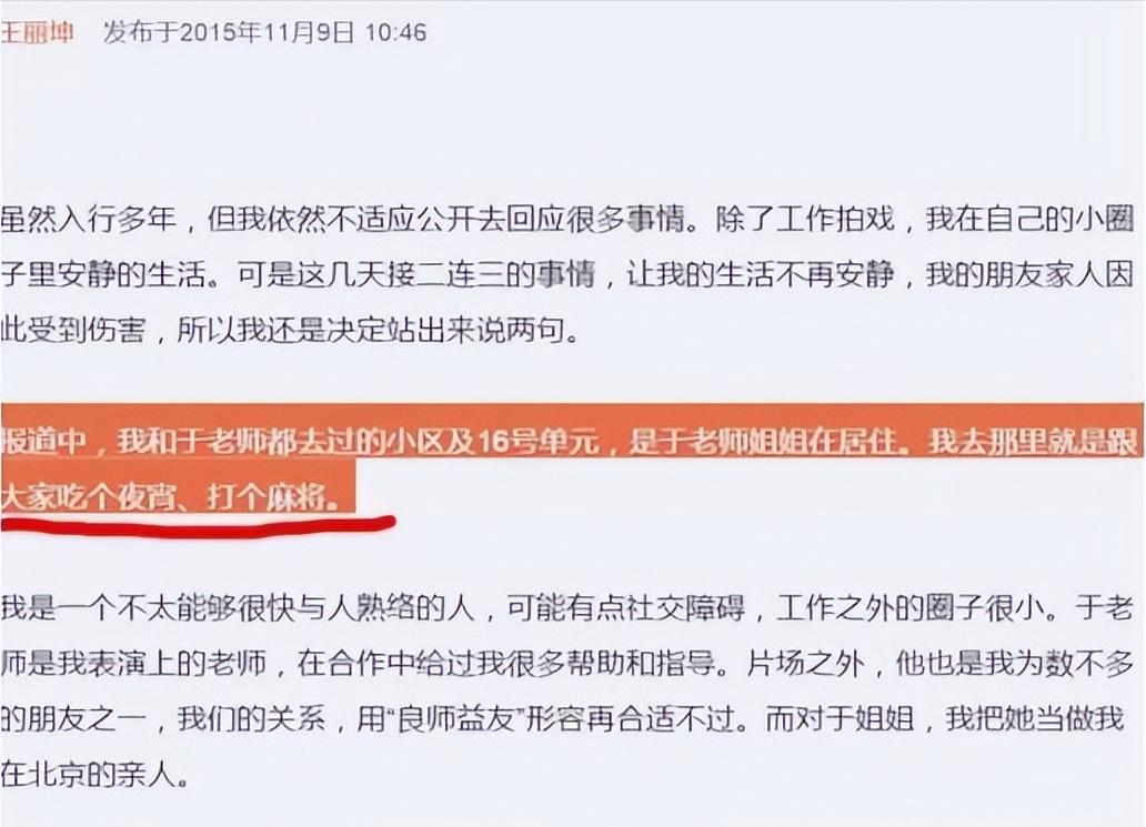 演员于和伟简历和他妻子照片,演员于和伟的家庭生活幸福吗