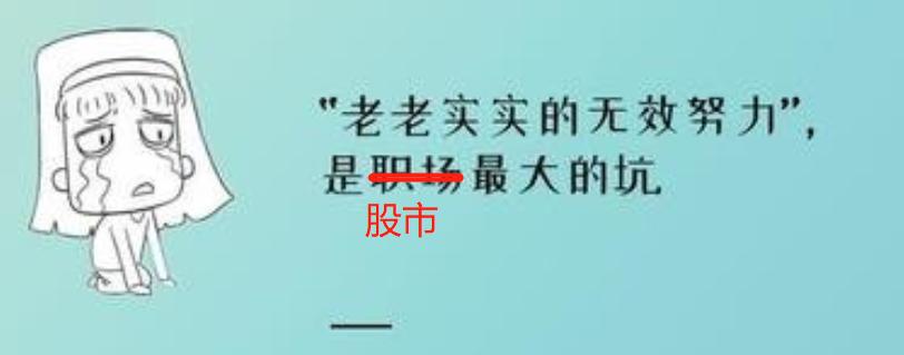 a股怎么保护中小投资者,a股的问题是投资者普遍赚不到钱