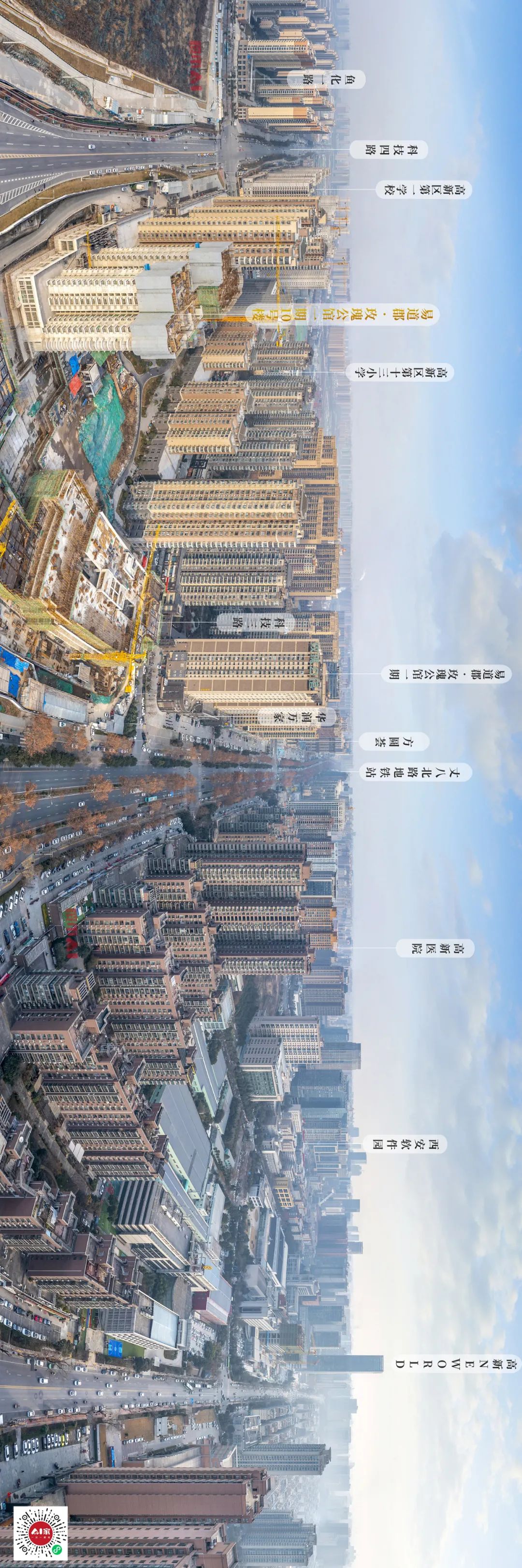 47万上车高新，门槛最低的刚需小户正在登记中