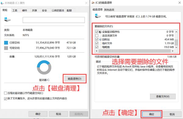 磁盘空间不足复制无法完成,磁盘拷贝速度慢怎么解决