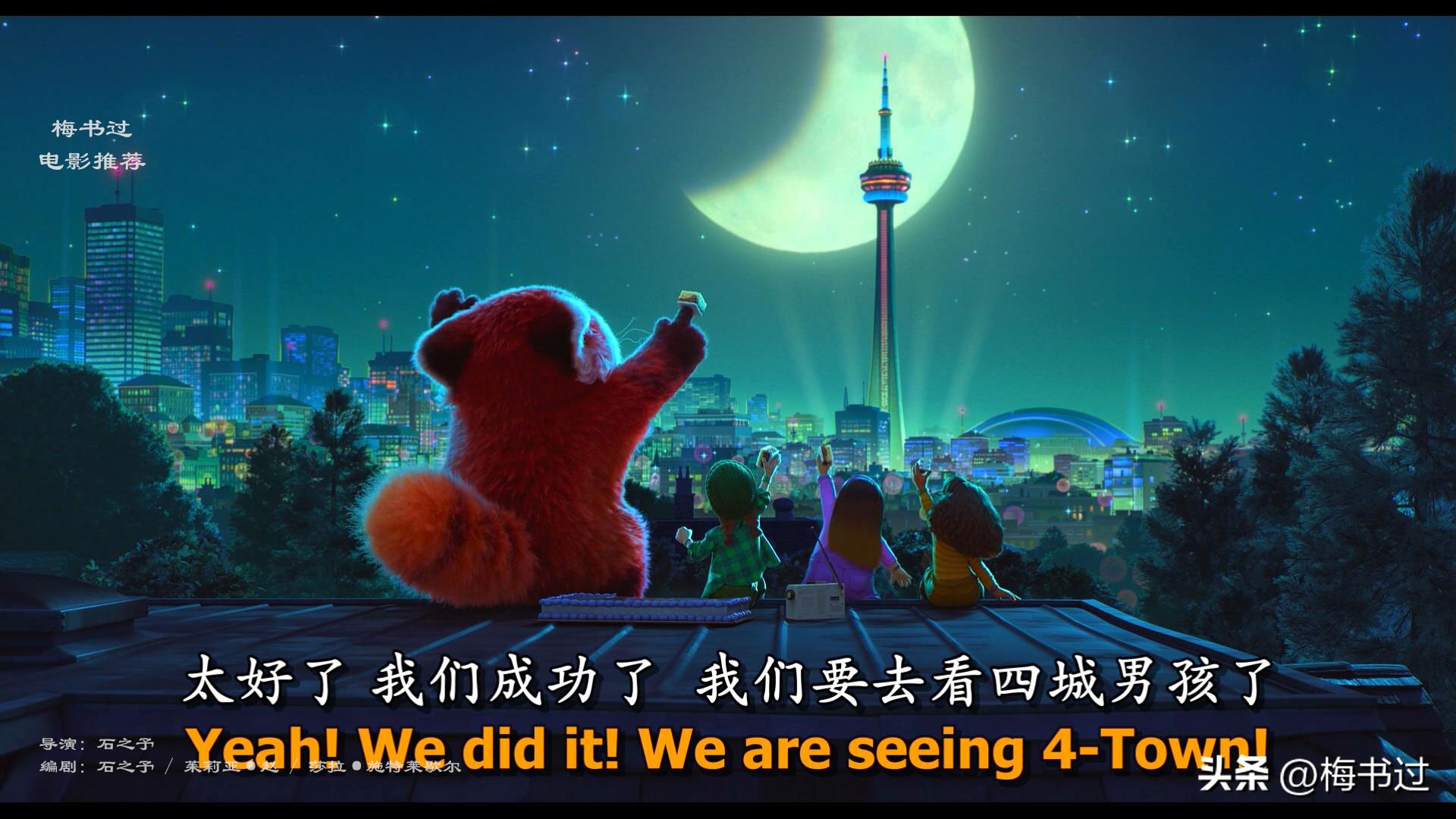 来看电影中的“十大可爱（动漫篇）”