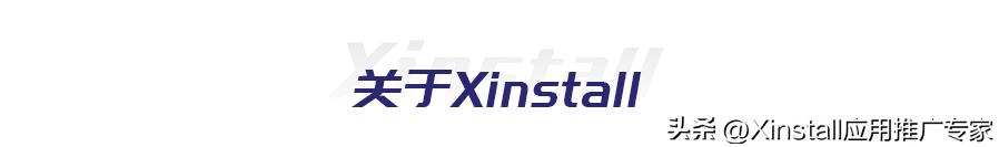 Xinstall助力手游平台再突破，与阿哆游戏屋达成进一步合作