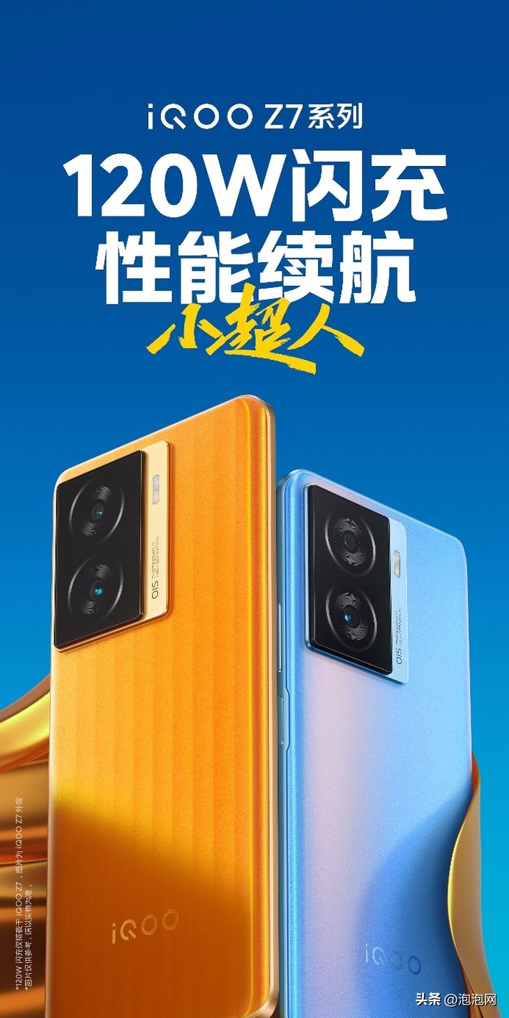 支持无线闪充的iqoo手机,搭载iqoo的手机