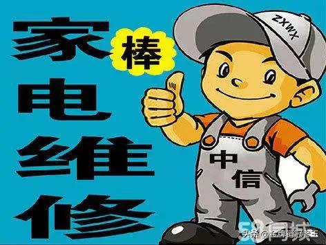 做维修行业说话技巧,维修师傅接单技巧