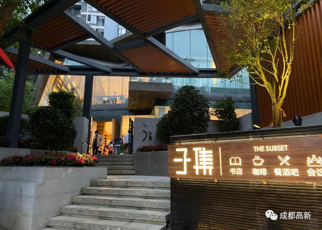 中和子集，来了！