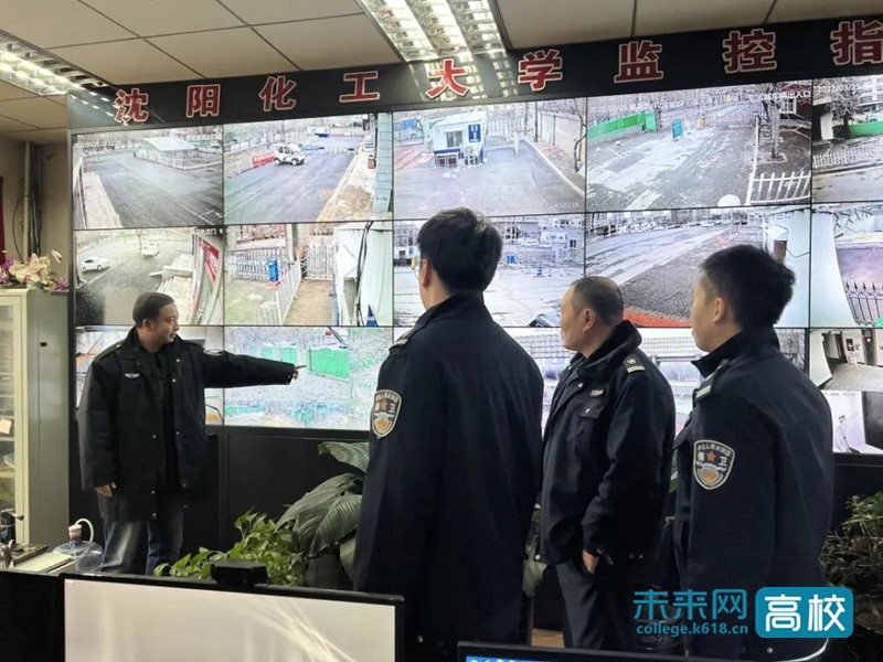 沈阳化工大学:守护校园安全筑牢战“疫”第一道防线