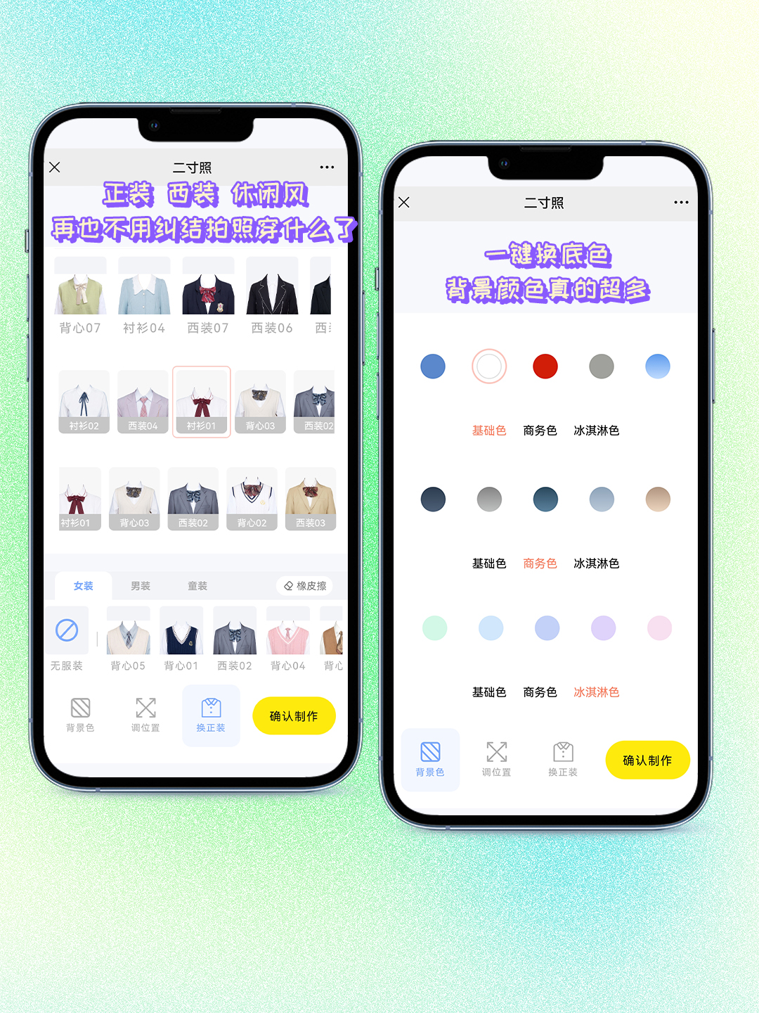 怎么调证件照尺寸大小和像素,如何调整证件照的像素和尺寸大小