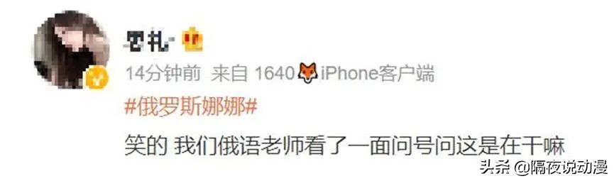 一张“俄罗斯美女AI脸”，是如何骗取200万粉丝的？