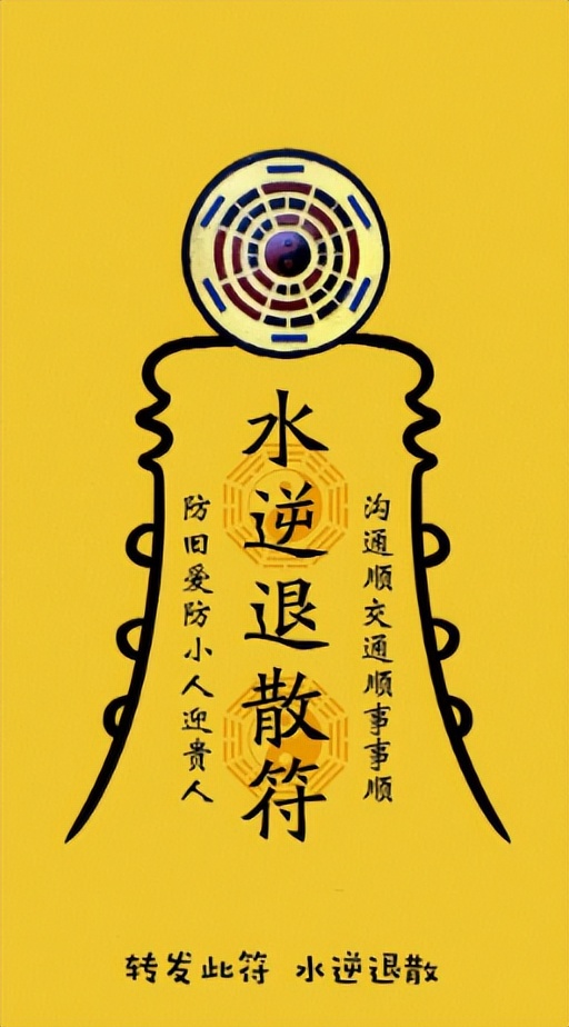 水逆来袭12星座应该如何应对,水逆退散12星座水逆生存指南