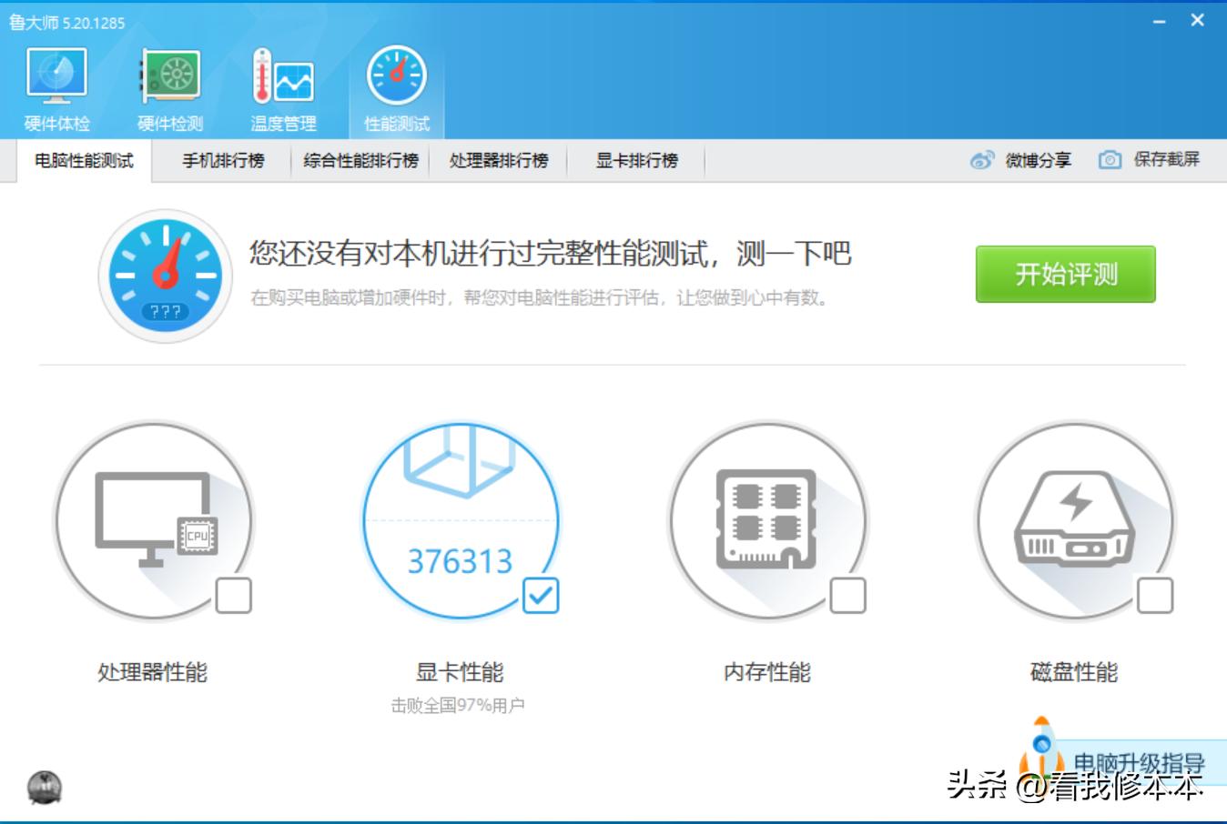 RTX2080显卡属于什么档次,rtx2080s显卡多少钱