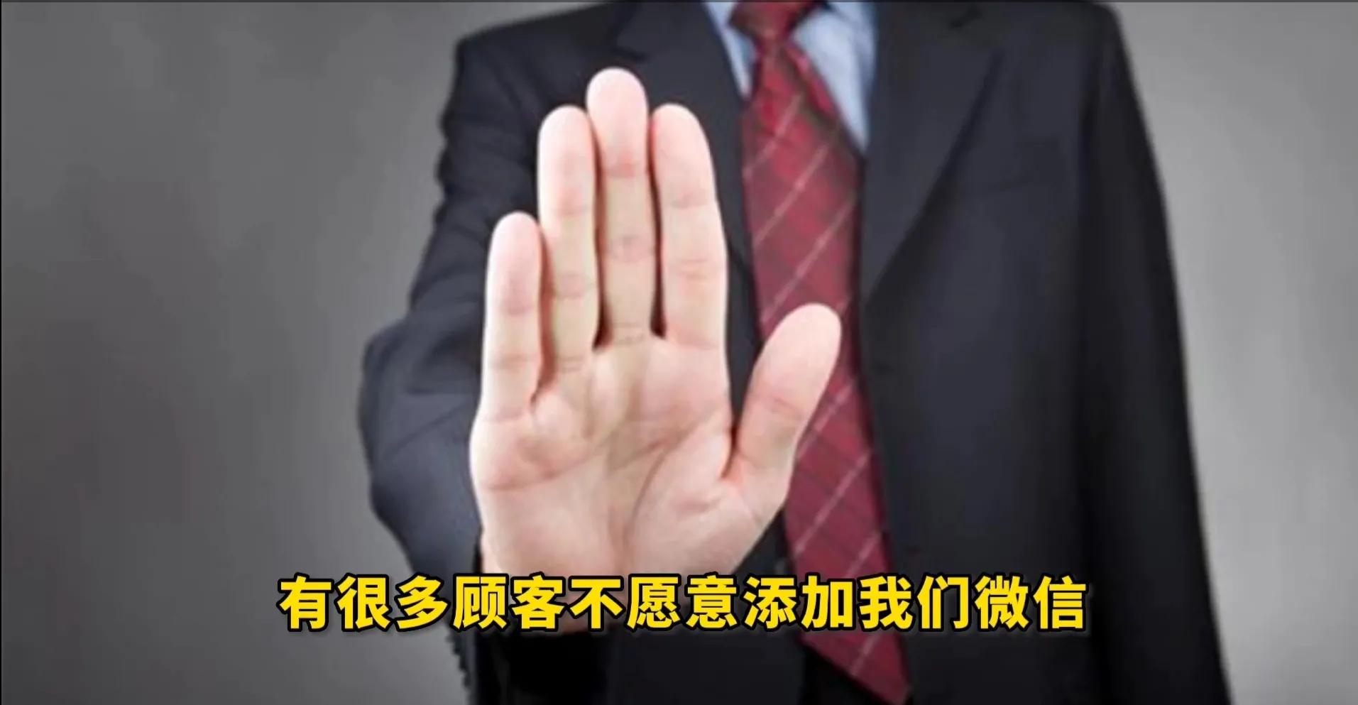 怎么添加顾客微信话术,如何有效添加客户微信