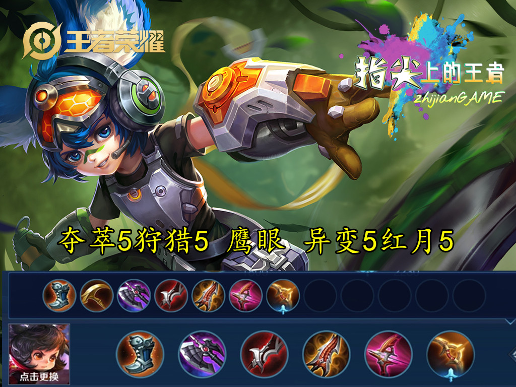 赛季末冲分英雄推荐，肉铠并非唯一，你还可以试试他们俩