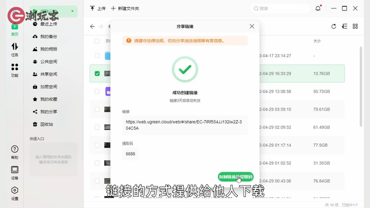 绿联nasdx4600配什么内存,绿联nasdx4600pro深度评测