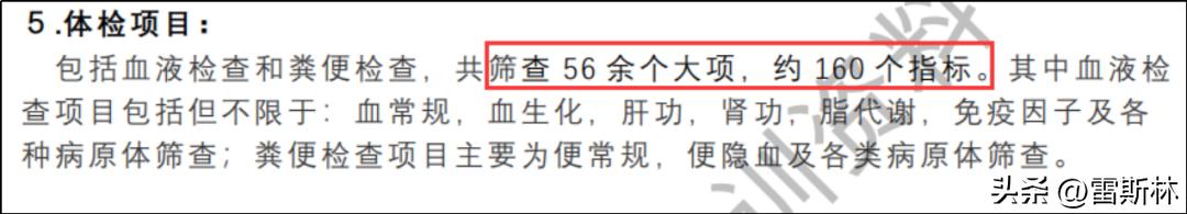 大城市赚钱机会可真多：拉屎、捐精……
