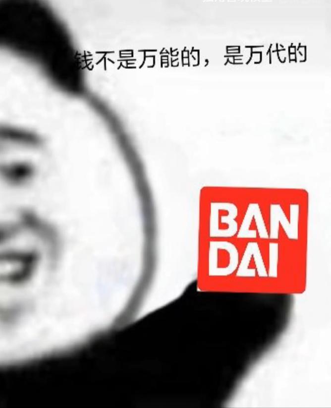 200万没凑齐奥特曼卡片,200万集奥特曼卡片没集满