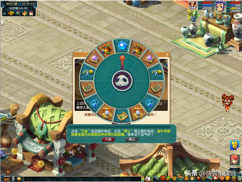 梦幻西游2023年愚人节活动攻略,梦幻西游2021教师节活动攻略