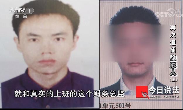 初中生盗走赃款1900万元,盗走近200万现金潜逃20年