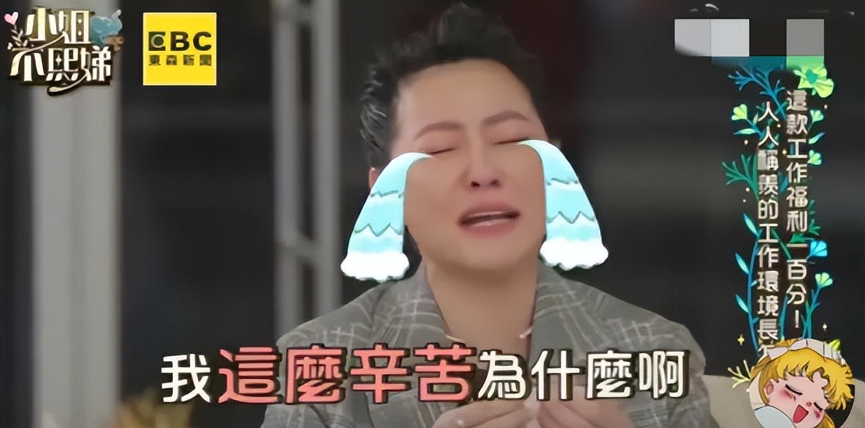 许雅钧被曝私生子已两岁，接不到男宝的小S，从此有儿子了？