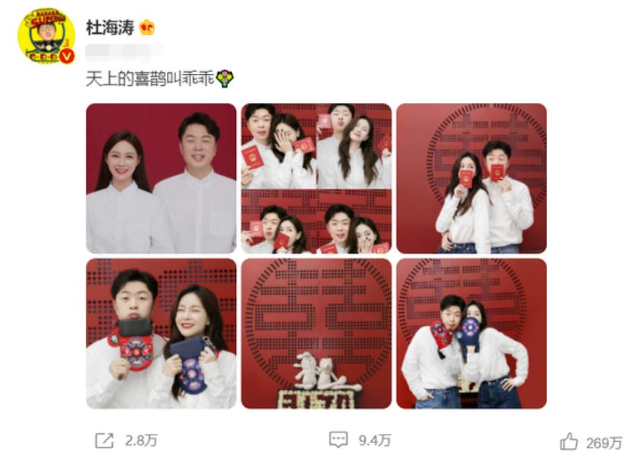 领证1年没婚礼，被杜海涛屏蔽朋友圈3个月，沈梦辰得到了什么