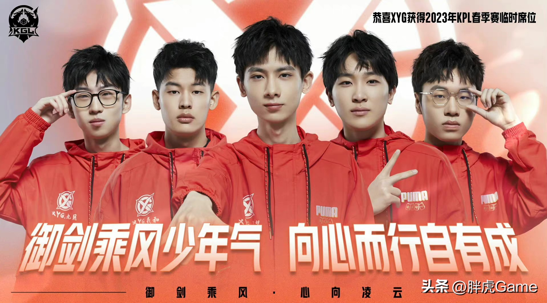 xyg4强比赛视频,xyg4比2赢mtg各直播间反应