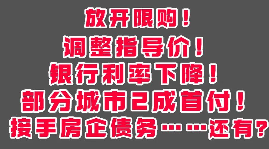2023年珠海房子还会跌吗,珠海的房子跌了吗