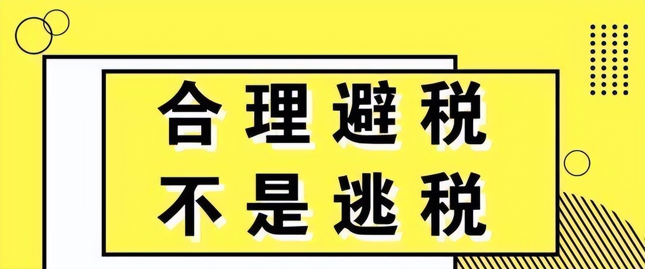 中小微企业财税问题,小微企业国家现在严查哪些方面