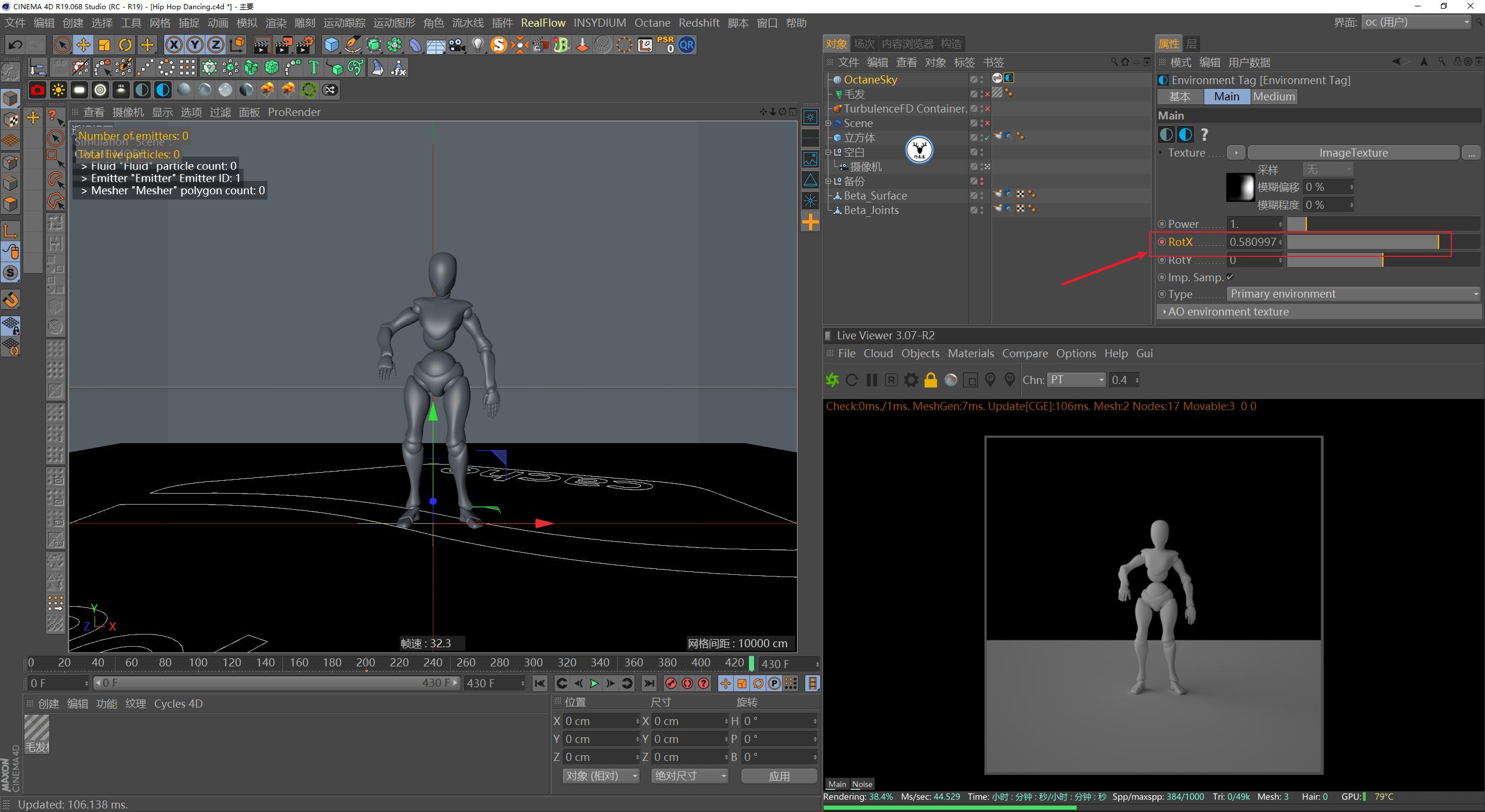 c4doc娓叉煋鏁欑▼瑙嗛,c4d澶у瀷鍦烘櫙鍒朵綔涓巓c娓叉煋