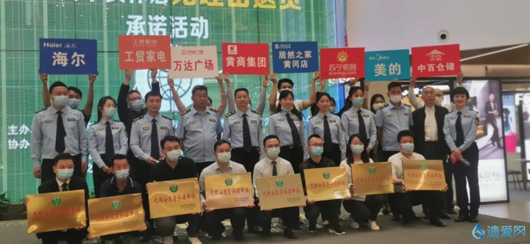 黄冈这些线下实体店签订“七天无理由退货”承诺